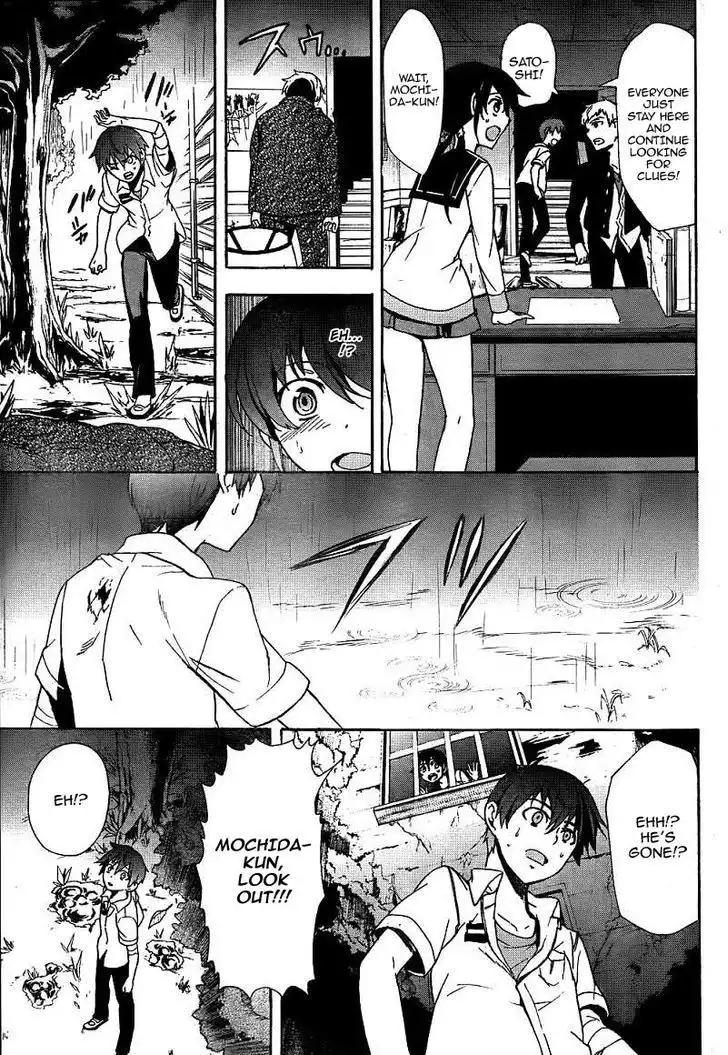 Corpse Party Blood Covered Chapter 39 18